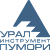 Урал-инструмент-Пумори